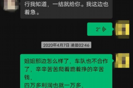 货款要不回，讨债公司能有效解决问题